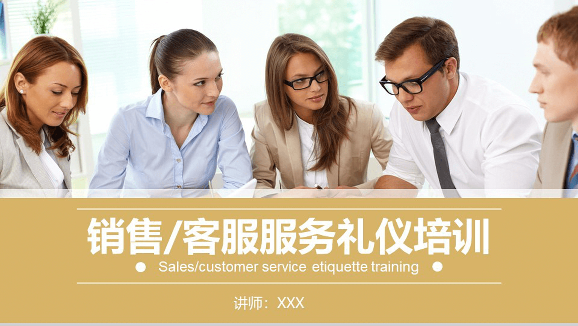 加盟问答网